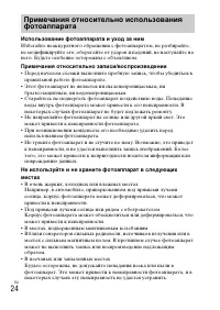 Страница 50