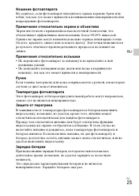 Страница 51