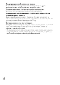 Страница 52