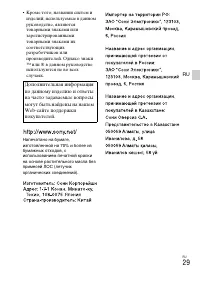 Страница 55