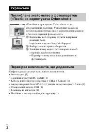 Страница 56