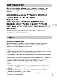 Страница 57