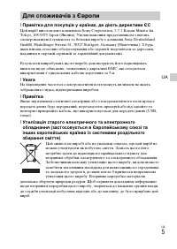 Страница 59