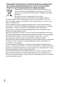 Страница 60