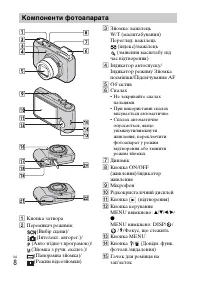 Страница 62