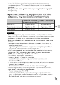 Страница 65