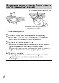 Страница 66