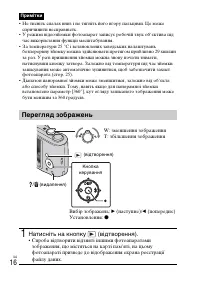 Страница 70