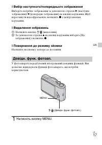Страница 71
