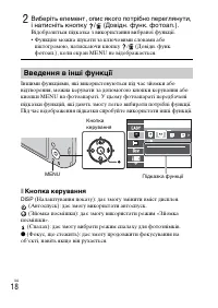 Страница 72