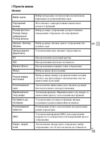 Страница 73