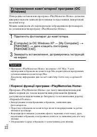 Страница 76