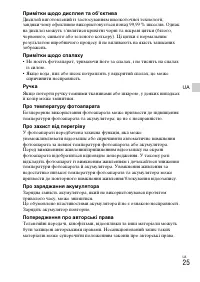 Страница 79