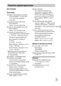Страница 81