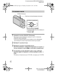 Страница 15