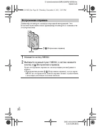 Страница 19