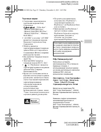 Страница 34