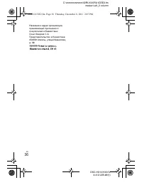 Страница 35