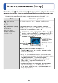 Страница 35