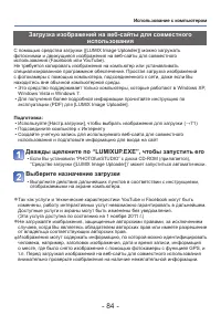 Страница 84