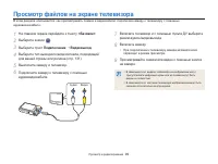 Страница 100