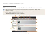 Страница 103