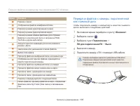 Страница 104