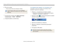 Страница 105