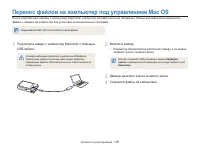 Страница 106