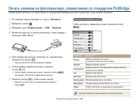 Страница 107