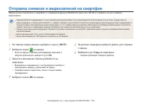Страница 113