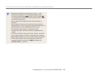Страница 117