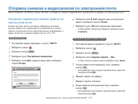 Страница 118