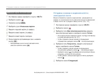 Страница 119