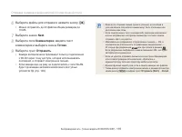 Страница 120