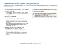 Страница 121