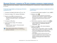 Страница 122