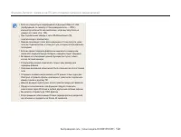 Страница 123