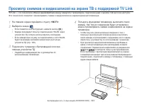 Страница 124
