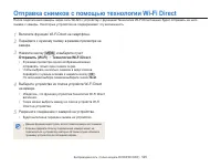 Страница 126