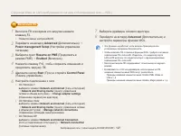 Страница 128