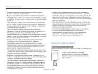 Страница 140