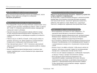 Страница 144