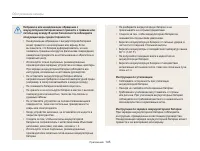 Страница 146
