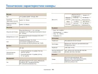 Страница 150