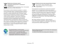 Страница 158