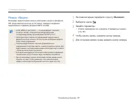 Страница 42