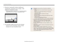 Страница 45