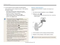 Страница 47