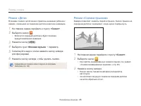 Страница 49